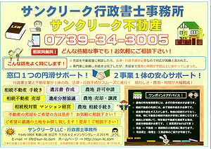 代表サンプル